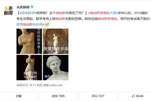 微博点赞能刷存在感吗