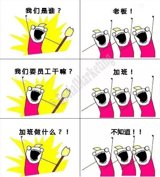 为什么朋友圈刷点赞表情包流行