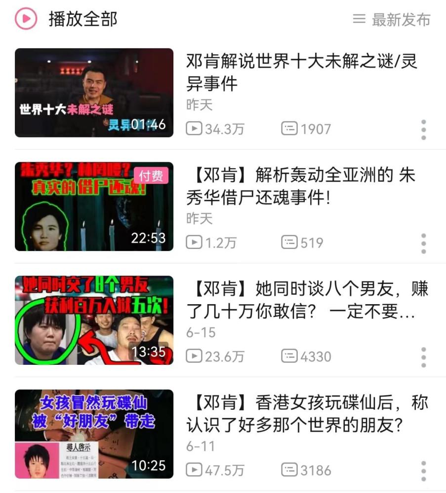B站刷点赞播放真的有效吗