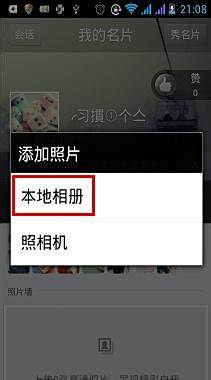 8153刷赞可行吗