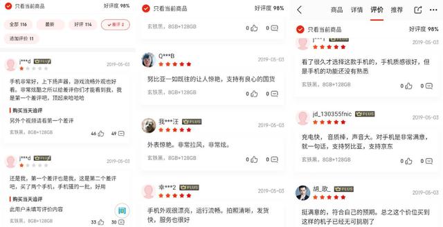 Steem刷点赞真的有效吗