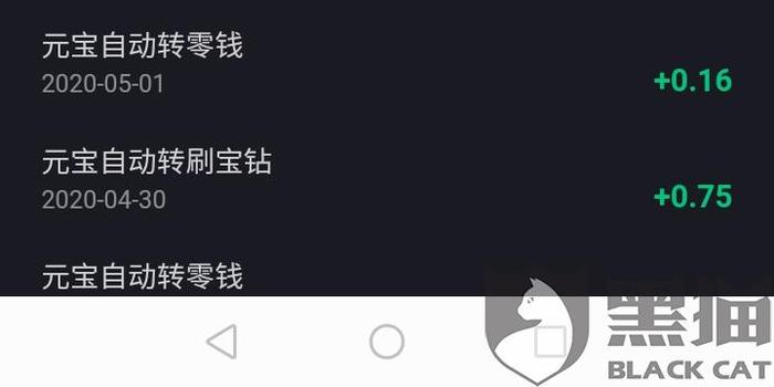 为什么在刷宝中看不到点赞
