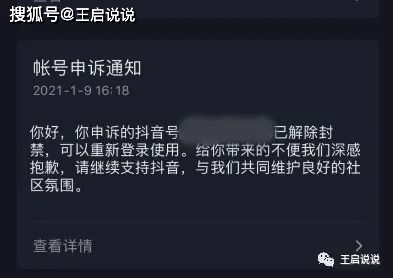 买刷赞是否违反平台规则导致封号