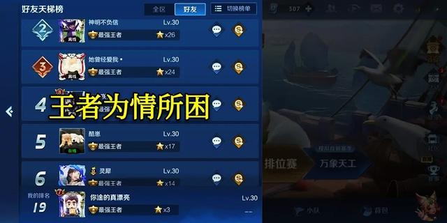 云呼王者刷赞网能快速刷赞吗
