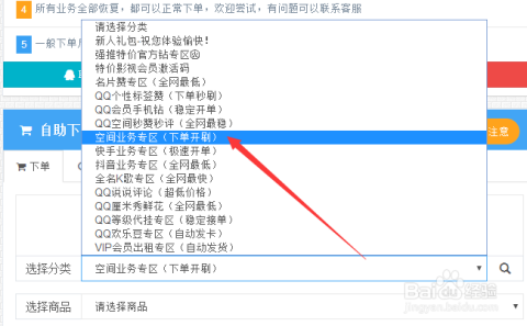 如何快速刷QQ V8主页赞