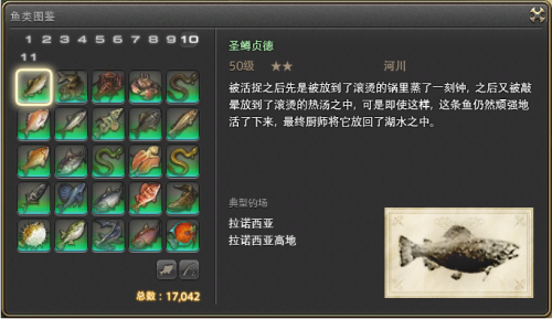 FF14刷赞的高效方法有哪些