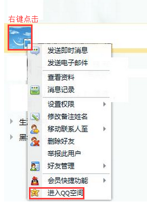 QQ主页的刷赞如何删除
