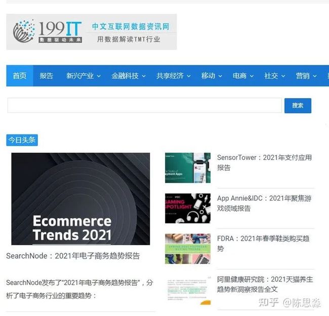 520刷赞网战为何引发关注