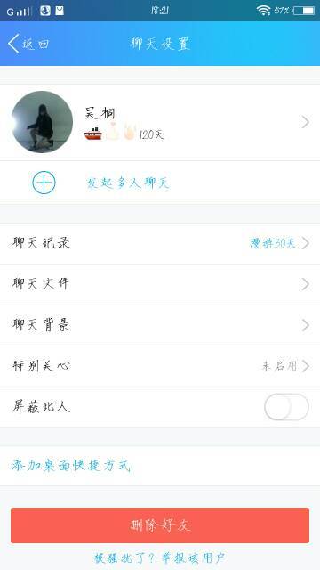 为什么扣扣刷赞服务价格如此低廉
