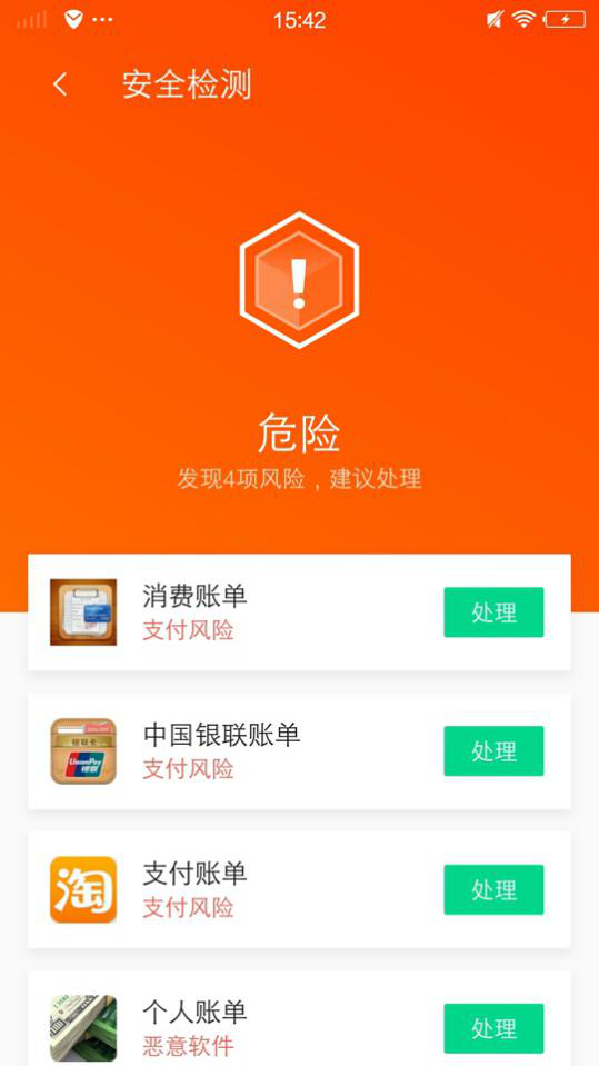 QQ刷赞手机软件有哪些