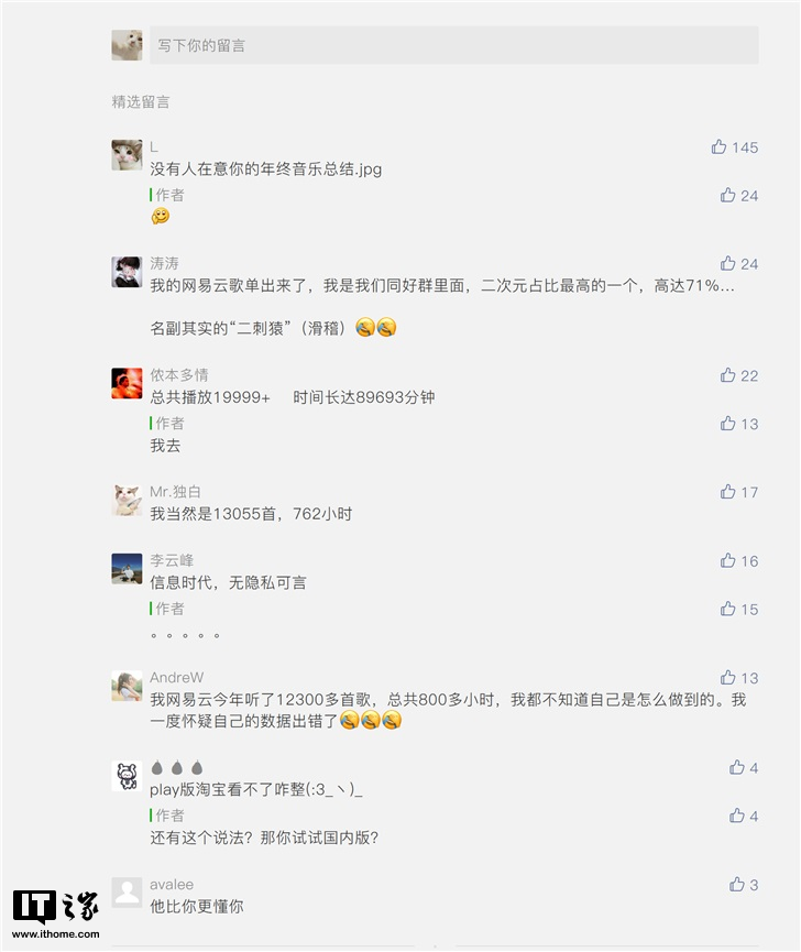 公众号评论点赞怎么刷