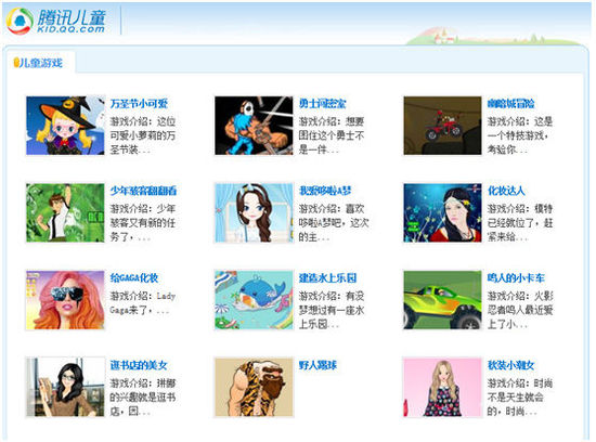 qq空间刷赞王app真的能刷赞吗
