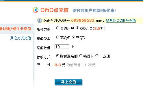 lhz商盟如何帮助刷QQ点赞