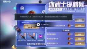 如何在cfm平台上刷点赞