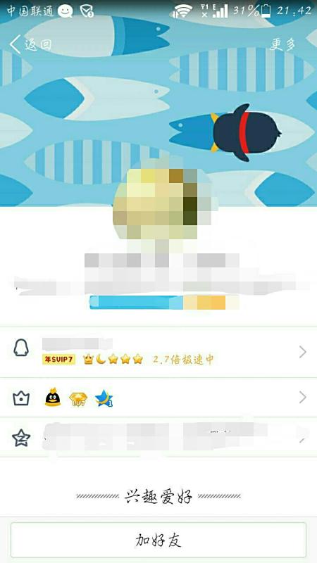 QQ刷名片赞链接怎么加好友