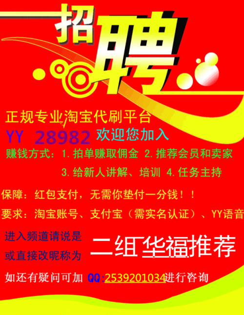 残疾人诚信刷赞可信吗