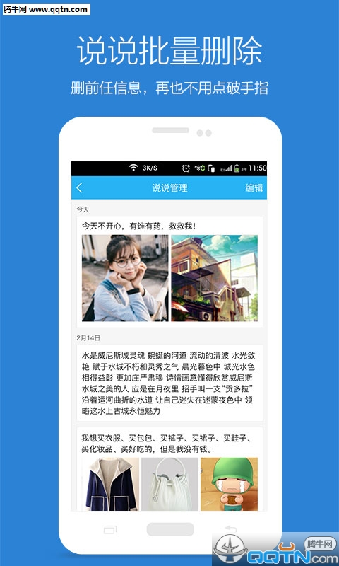 什么是小云刷赞网
