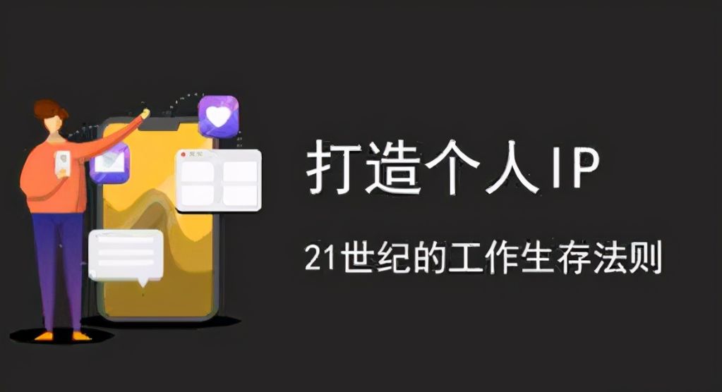 IP刷赞会带来哪些风险