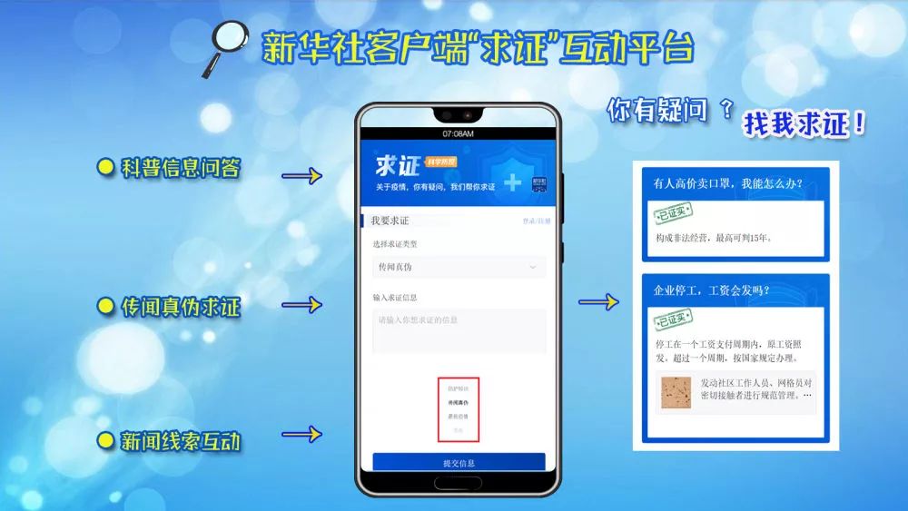 com平台刷赞500真的有效吗