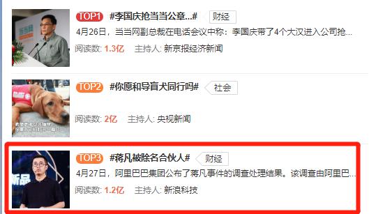 为什么淘宝合伙人热衷于刷赞操作