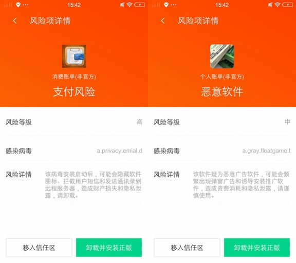 QQ免费刷赞软件是什么