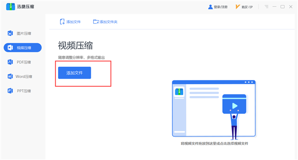 QQ说说刷赞哪种工具最有效
