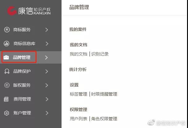 2018年如何刷个性标签的点赞