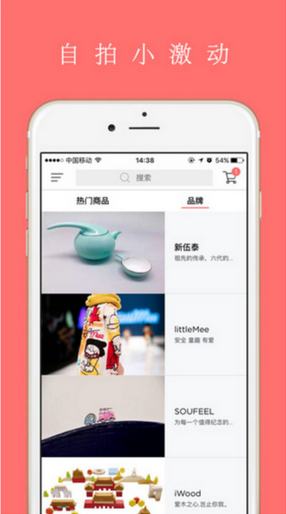 网页刷赞靠谱吗