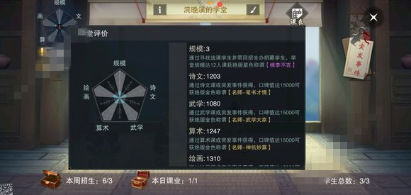 一梦江湖刷赞软件真的有效吗
