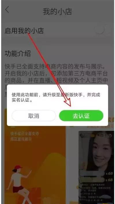 如何通过快手链接刷赞