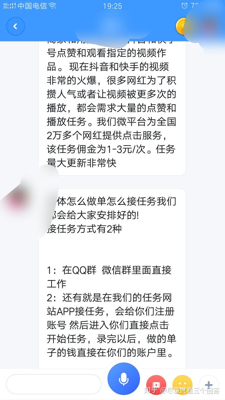 刷赞网站可靠吗