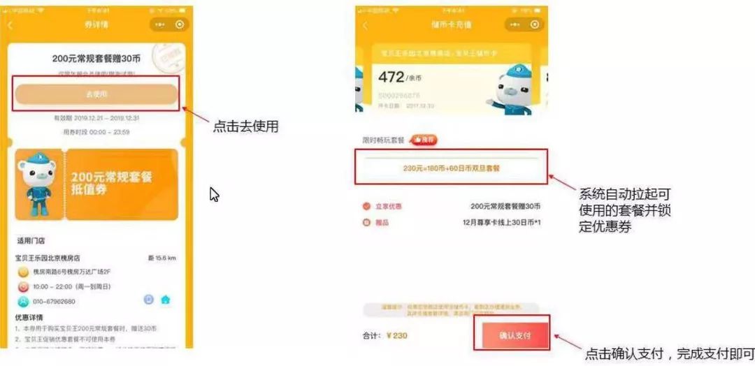 2020年安卓刷赞软件好用吗