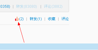 微博内赞怎么刷才有效
