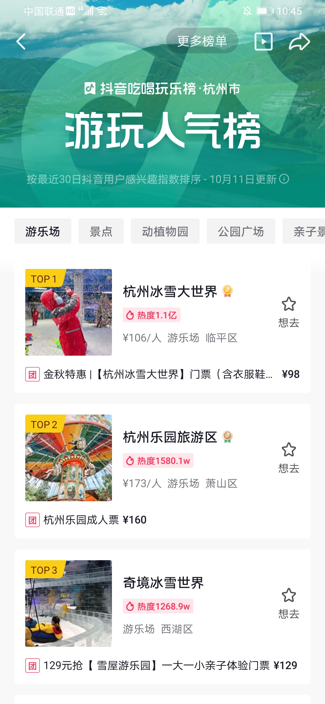 梦梦刷赞网是什么平台