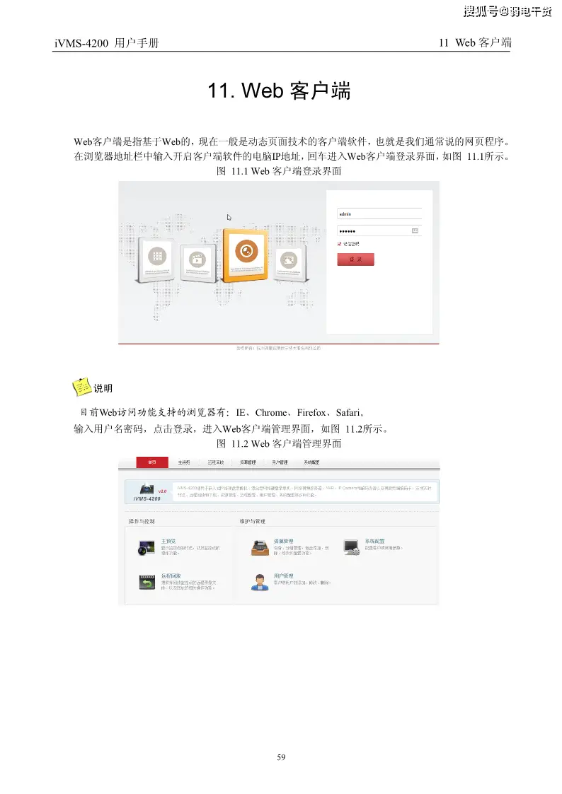如何自己使用刷赞软件
