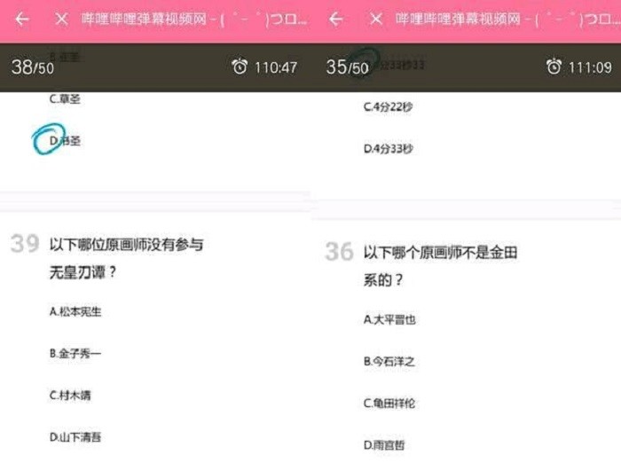 B站在线刷赞真的有效吗