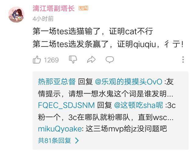 B站热评刷赞如何有效操作