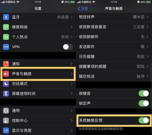 为什么手机后台会自动刷赞呢