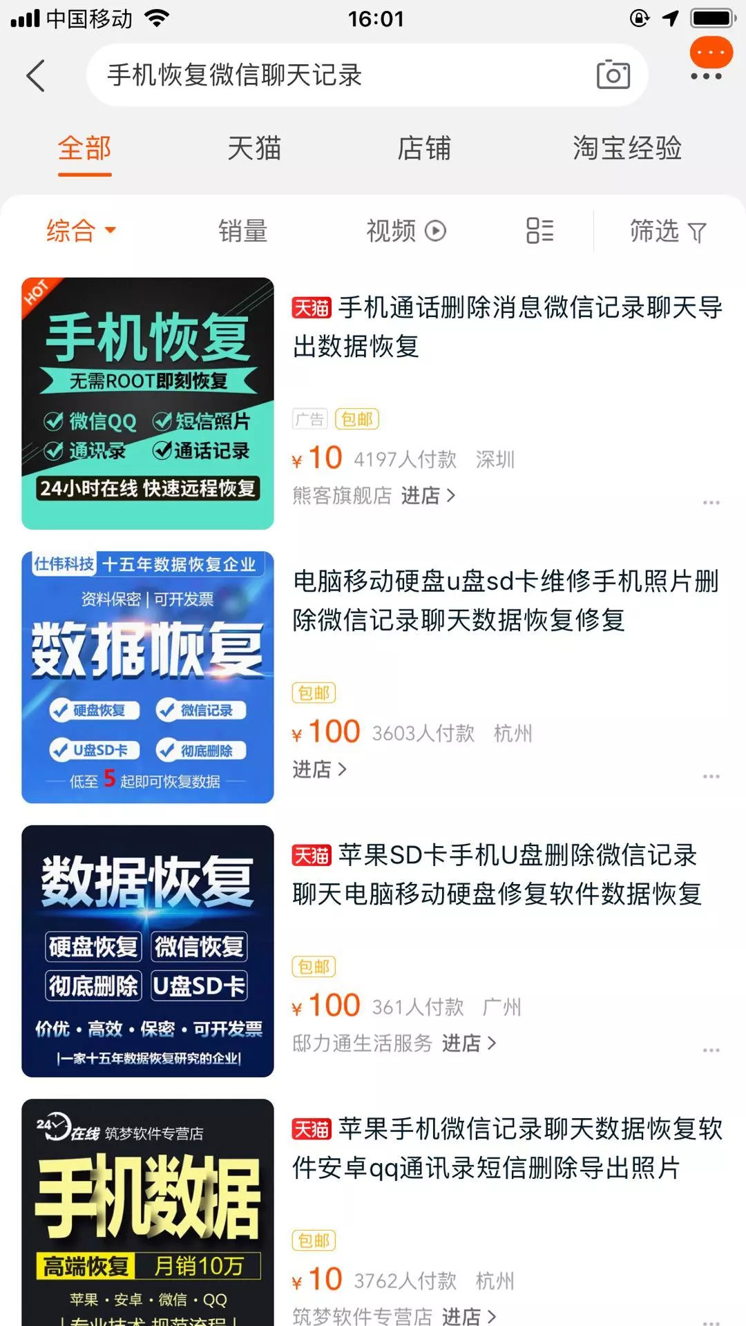 为什么扣扣刷赞平台价格低廉