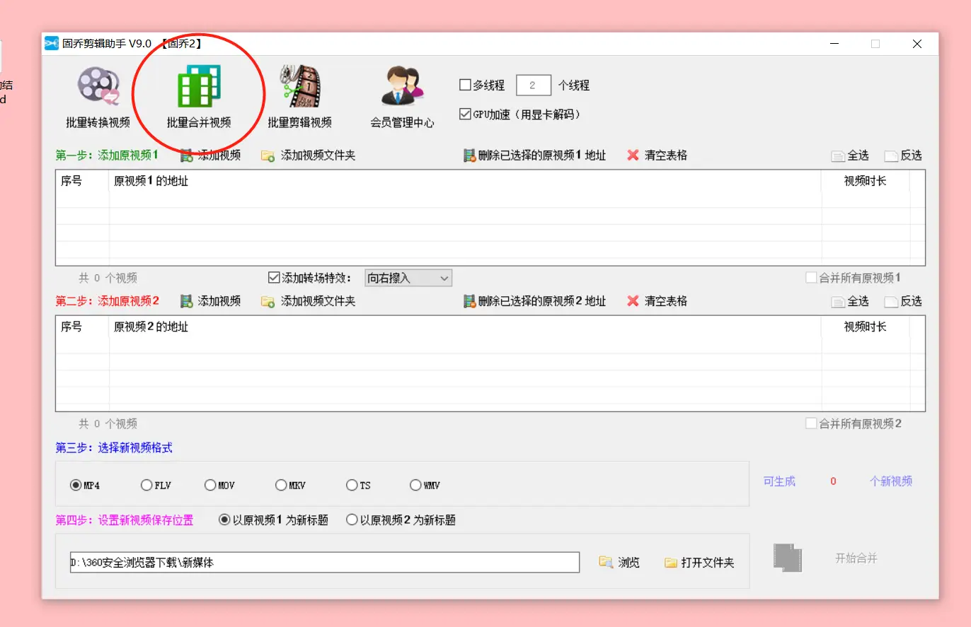 QQ刷赞软件是什么以及如何使用