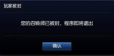 QQ名片机器人刷赞会引起封号吗
