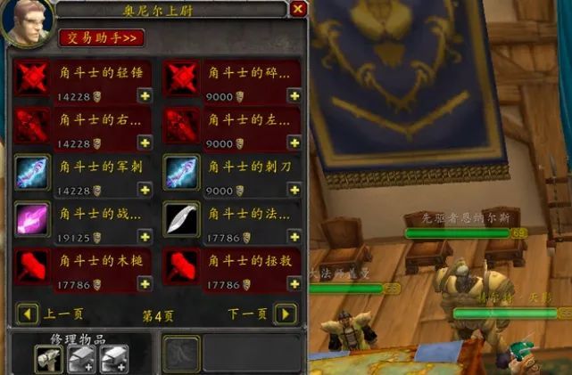 如何在卡拉赞刷pvp坐骑