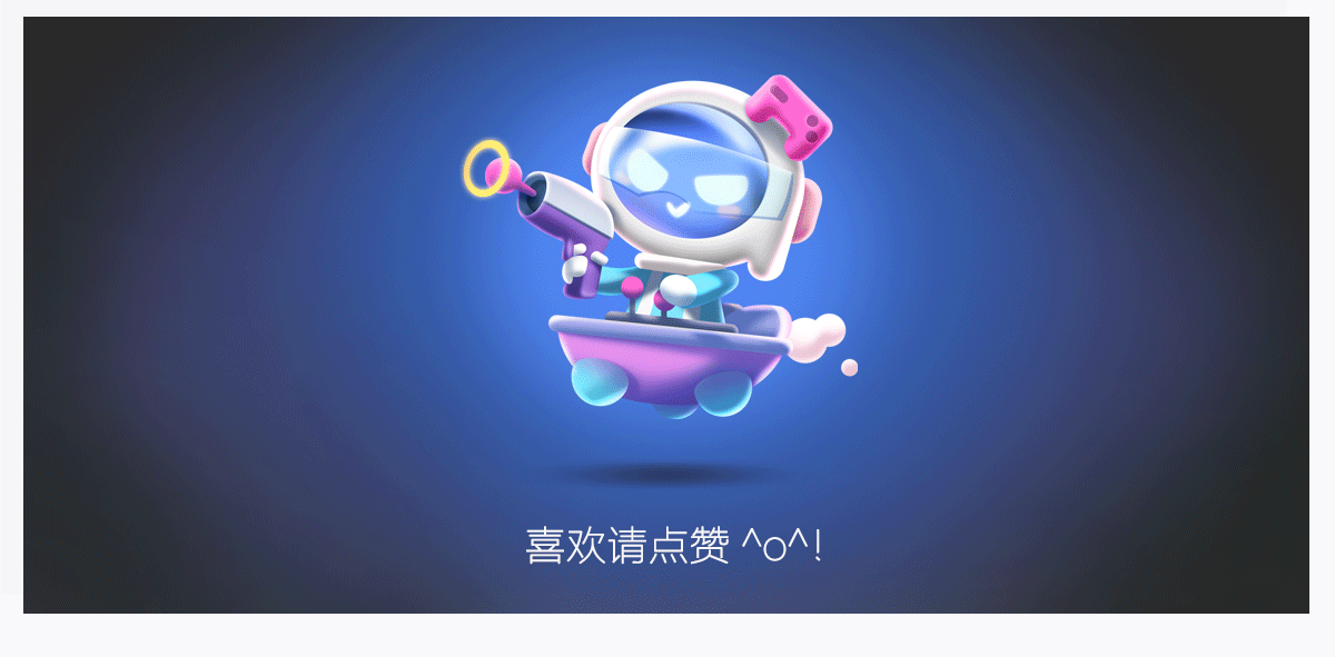 小熊代刷40赞效果如何