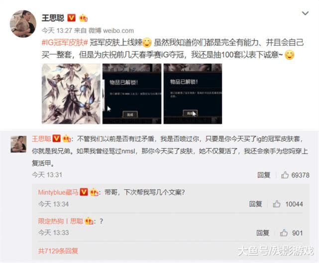IG刷赞软件如何提升点赞数