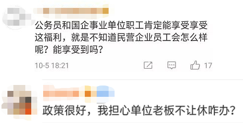 如何免费刷赞推广全网