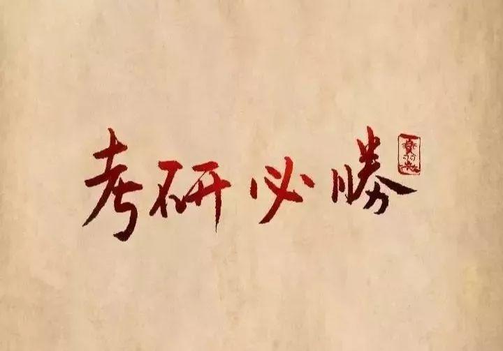 如何高效逐梦刷赞