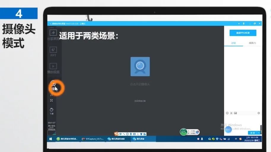 QQ刷赞手机软件怎么用