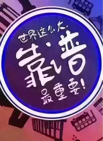 低成本刷赞真的靠谱吗