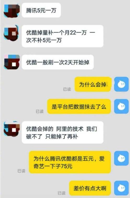 刷一百赞的费用是多少