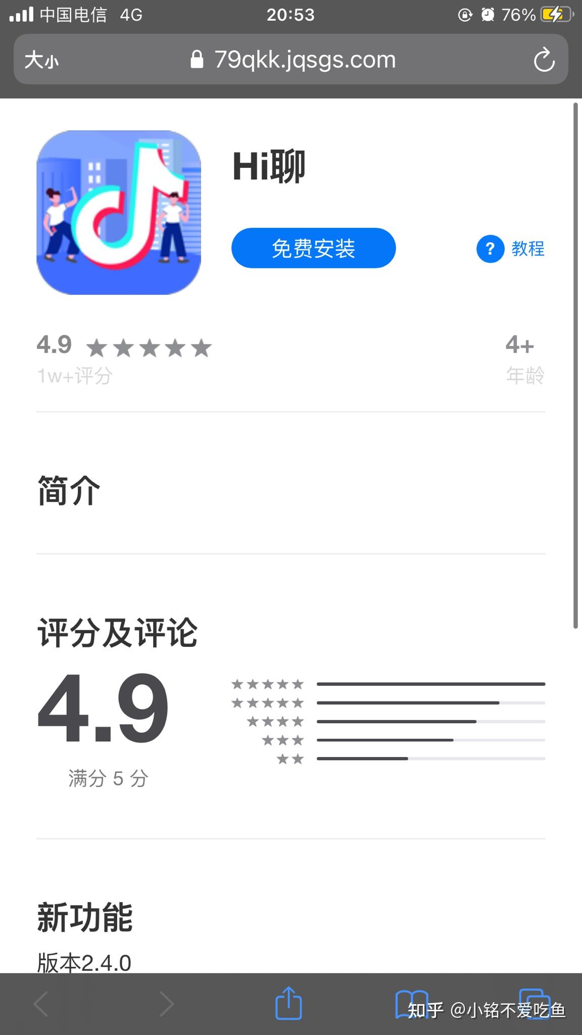 刷抖音赞的软件有哪些